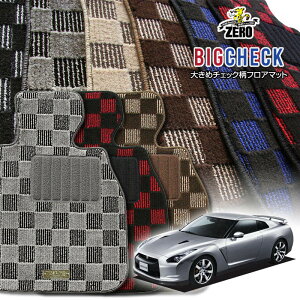 Y GT-R R35 H19/12` 4l ptA}bgy(ZERO) rbO`FbNV[Yz [  J[}bg Y ԗpANZT[  h~ ԃ}bg