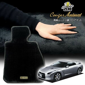 Y GT-R R35 H19/12` 4l ptA}bgy(ZERO) N[K[V[Yz [  J[}bg Y ԗpANZT[  h~ ԃ}bg