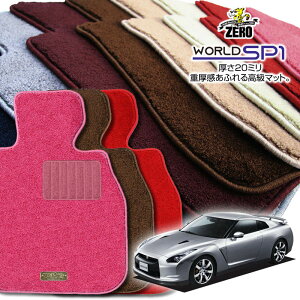 Y GT-R R35 H19/12` 4l ptA}bgy(ZERO) [hSP1V[Yz [  J[}bg Y ԗpANZT[  h~ ԃ}bg