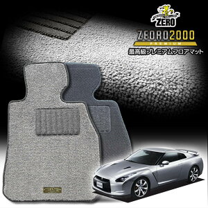 Y GT-R R35 H19/12` 4l ptA}bgy(ZERO) ZEORO2000Ev~AV[Yz [  J[}bg Y ԗpANZT[  h~ ԃ}bg