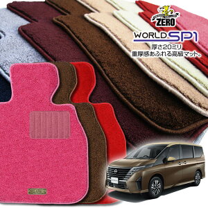 Y Zie-4ORCE SNC28 SFNC28 R6/11` 7l 4WD e-POWER ptA}bgy(ZERO) [hSP1V[Yz [  J[}bg Y ԗpANZT[  h~ ԃ}bg