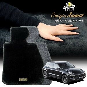 �|���V�F �}�J�� 95B# J1H1 J1H2 2014/4�` �E�n���h�� ��p�t���A�}�b�g�y(ZERO) �N�[�K�[�V���[�Y�z �[�� ������ �J�[�}�b�g �O�ԁE�A���� �ԗp�A�N�Z�T���[ ���� ����h�~ �ԃ}�b�g