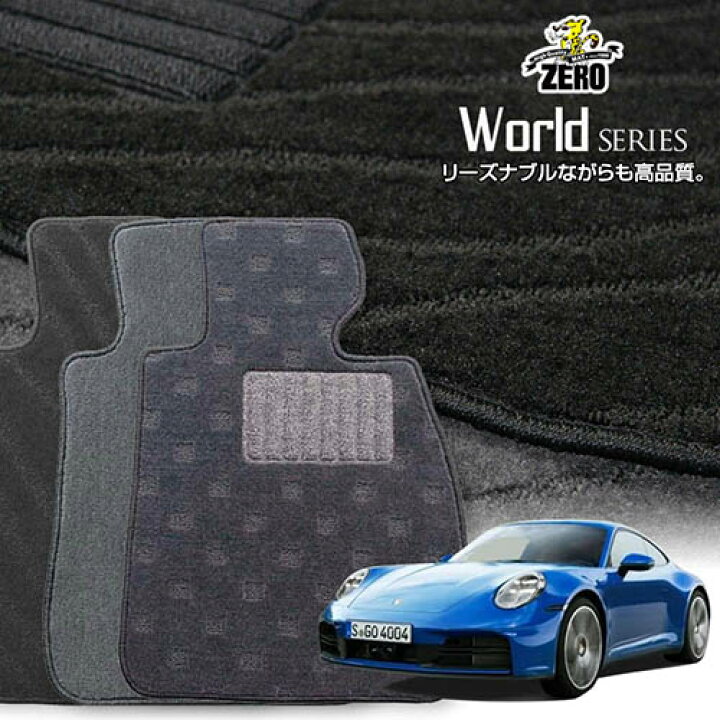 楽天市場】ポルシェ 911 997型 2008/7〜2013/3 左右ハンドル 後期 専用 