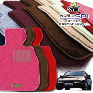 |VF 928 928^ 1977`1997 nh ptA}bgy(ZERO) [hSP1V[Yz [  J[}bg OԁEA ԗpANZT[  h~ ԃ}bg