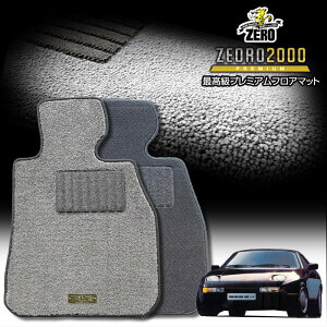 |VF 928 928^ 1977`1997 nh ptA}bgy(ZERO) ZEORO2000Ev~AV[Yz [  J[}bg OԁEA ԗpANZT[  h~ ԃ}bg