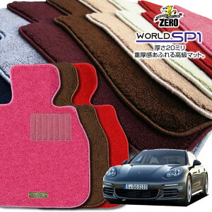 |VF pi[ 970M 2009/3`2016/7 Enh ptA}bgy(ZERO) [hSP1V[Yz [  J[}bg OԁEA ԗpANZT[  h~ ԃ}bg