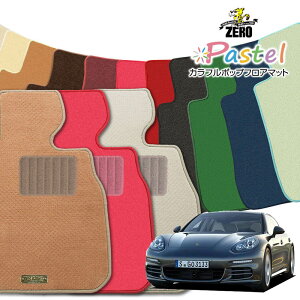 |VF pi[ 970M 2009/3`2016/7 Enh ptA}bgy(ZERO) pXeV[Yz [  J[}bg OԁEA ԗpANZT[  h~ ԃ}bg