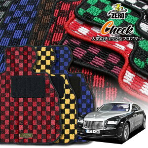 ���[���X���C�X ���C�X 665C 2013/4�` �E�n���h�� ��p�t���A�}�b�g�y(ZERO) �`�F�b�N�V���[�Y�z �[�� ������ �J�[�}�b�g �O�ԁE�A���� �ԗp�A�N�Z�T���[ ���� ����h�~ �ԃ}�b�g