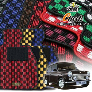 ���[�o�[ MINI 99X# XL12# XN12A 1989/4�`2001/10 ���E�n���h�� ��p�t���A�}�b�g�y(ZERO) �`�F�b�N�V���[�Y�z �[�� ������ �J�[�}�b�g �O�ԁE�A���� �ԗp�A�N�Z�T���[ ���� ����h�~ �ԃ}�b�g