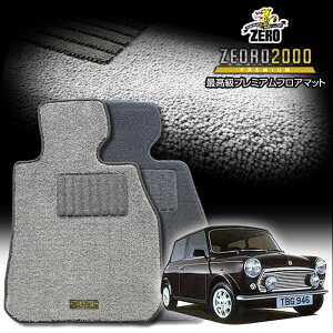 ���[�o�[ MINI 99X# XL12# XN12A 1989/4�`2001/10 ���E�n���h�� ��p�t���A�}�b�g�y(ZERO) ZEORO2000�E�v���~�A���V���[�Y�z �[�� ������ �J�[�}�b�g �O�ԁE�A���� �ԗp�A�N�Z�T���[ ���� ����h�~ �ԃ}�b