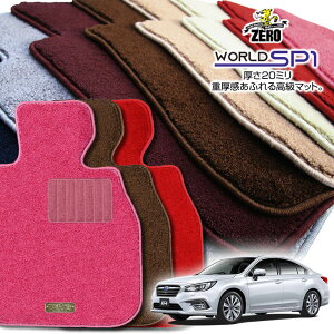 �X�o�� ���K�V�BB4 BN9 H26/10�`R3/3 ��p�t���A�}�b�g�y(ZERO) ���[���hSP1�V���[�Y�z �[�� ������ �J�[�}�b�g ���Y�� �ԗp�A�N�Z�T���[ ���� ����h�~ �ԃ}�b�g