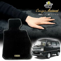 楽天市場】スバル サンバー（フロアマット｜アクセサリー）：車用品<車 