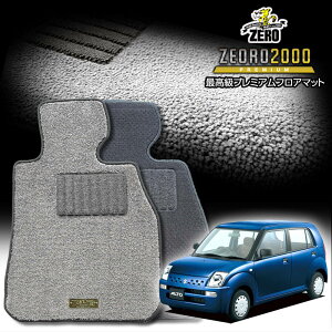 XYL Ag HA24S H16/9`H21/12 ATԂ܂MT ptA}bgy(ZERO) ZEORO2000Ev~AV[Yz [  J[}bg Y ԗpANZT[  h~ ԃ}bg