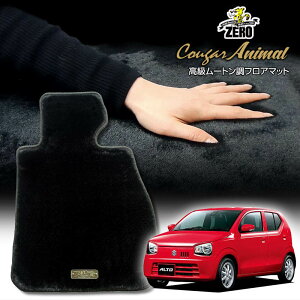 XYL Ag HA36S H26/12`R3/12 ATԂ܂MT ptA}bgy(ZERO) N[K[V[Yz [  J[}bg Y ԗpANZT[  h~ ԃ}bg