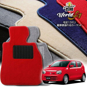 XYL Ag HA36S H26/12`R3/12 ATԂ܂MT ptA}bgy[hF1V[Yz  J[}bg Y ԗpANZT[  h~ ԃ}bg