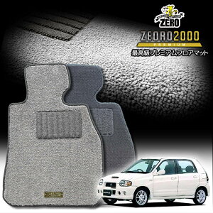 XYL Ag[NX HA12S HA22S H10/10`H12/12 ptA}bgy(ZERO) ZEORO2000Ev~AV[Yz [  J[}bg Y ԗpANZT[  h~ ԃ}bg