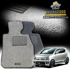 XYL Ag[NX HA36S H27/12`R3/12 ATԂ܂MT ptA}bgy(ZERO) ZEORO2000Ev~AV[Yz [  J[}bg Y ԗpANZT[  h~ ԃ}bg