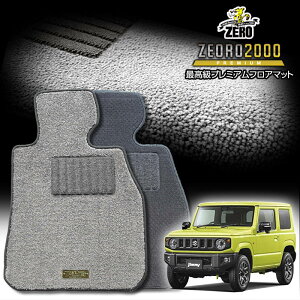 XYL Wj[/Wj[VG JB64W JB74W H30/7` ptA}bgy(ZERO) ZEORO2000Ev~AV[Yz [  J[}bg Y ԗpANZT[  h~ ԃ}bg