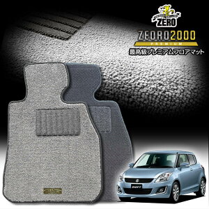 XYL XCtg 72n H22/9`H29/1 ptA}bgy(ZERO) ZEORO2000Ev~AV[Yz [  J[}bg Y ԗpANZT[  h~ ԃ}bg