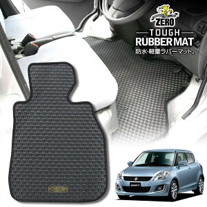 XYL XCtg 72n H22/9`H29/1 ptA}bgy(ZERO) ZEROo[}bgz [  J[}bg Y ԗpANZT[  h~ ԃ}bg