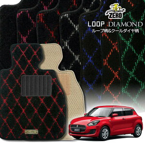 XYL XCtg ZCn ZDn H29/1`R5/12 ptA}bgy(ZERO) [vE_ChV[Yz [  J[}bg Y ԗpANZT[  h~ ԃ}bg