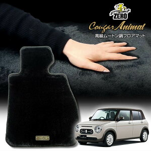 �X�Y�L ���p��LC HE33S R4/6�` ��p�t���A�}�b�g�y(ZERO) �N�[�K�[�V���[�Y�z �[�� ������ �J�[�}�b�g ���Y�� �ԗp�A�N�Z�T���[ ���� ����h�~ �ԃ}�b�g