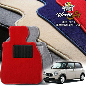 �X�Y�L ���p��LC HE33S R4/6�` ��p�t���A�}�b�g�y���[���hF1�V���[�Y�z ������ �J�[�}�b�g ���Y�� �ԗp�A�N�Z�T���[ ���� ����h�~ �ԃ}�b�g