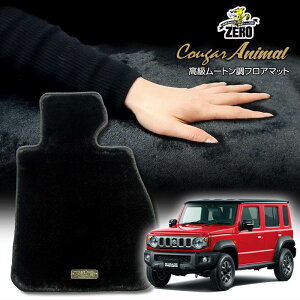 XYL Wj[m}h JC74W R7/4` ATԂ܂MT ptA}bgy(ZERO) N[K[V[Yz [  J[}bg Y ԗpANZT[  h~ ԃ}bg