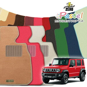 XYL Wj[m}h JC74W R7/4` ATԂ܂MT ptA}bgy(ZERO) pXeV[Yz [  J[}bg Y ԗpANZT[  h~ ԃ}bg