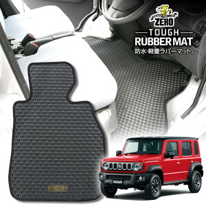 XYL Wj[m}h JC74W R7/4` ATԂ܂MT ptA}bgy(ZERO) ZEROo[}bgz [  J[}bg Y ԗpANZT[  h~ ԃ}bg