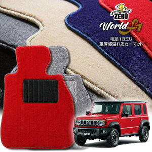 XYL Wj[m}h JC74W R7/4` ATԂ܂MT ptA}bgy[hF1V[Yz  J[}bg Y ԗpANZT[  h~ ԃ}bg