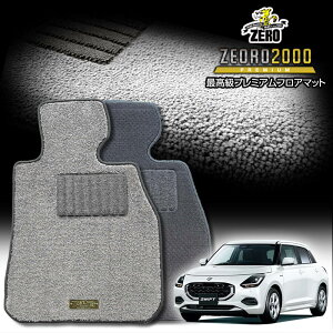 XYL V^XCtg ZCn ZDn R5/12` ptA}bgy(ZERO) ZEORO2000Ev~AV[Yz [  J[}bg Y ԗpANZT[  h~ ԃ}bg