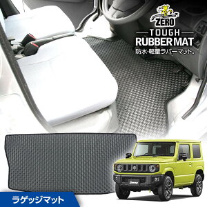 gN}bg | XYL Wj[ JB64W H30/7` pJ[SEQbWEgN}bgy(ZERO) ZEROo[}bgz [  J[}bg Y }bg gN J[S ׎ ԗpp[c