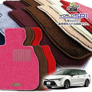 �g���^ �J���[���c�[�����O ZRE212W R2/6�` 2WD MT�� �K�\�����E�n�C�u���b�h���� ��p�t���A�}�b�g�y(ZERO) ���[���hSP1�V���[�Y�z �[�� ������ �J�[�}�b�g ���Y�� �ԗp�A�N�Z�T���[ ���� ����h�~