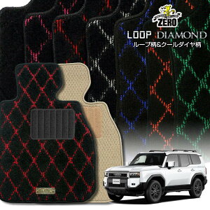 �g���^ �����h�N���[�U�[250 250�n R6/4�` 7�l��� ��p�t���A�}�b�g�y(ZERO) ���[�v�E�_�C�������h�V���[�Y�z �[�� ������ �J�[�}�b�g ���Y�� �ԗp�A�N�Z�T���[ ���� ����h�~ �ԃ}�b�g