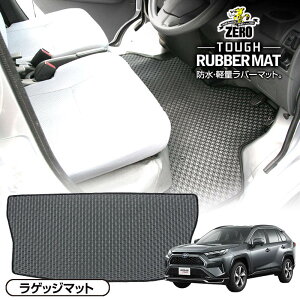 gN}bg | g^ RAV4PHV AXAP54 R2/6` pJ[SEQbWEgN}bgy(ZERO) ZEROo[}bgz [  J[}bg Y }bg gN J[S ׎ ԗpp[c