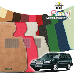 �{���{ 850(�G�X�e�[�g) 8B52#W 1993/10�`1997/2 �E�n���h�� ��p�t���A�}�b�g�y(ZERO) �p�X�e���V���[�Y�z �[�� ������ �J�[�}�b�g �O�ԁE�A���� �ԗp�A�N�Z�T���[ ���� ����h�~ �ԃ}�b�g