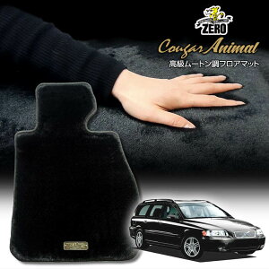 �{���{ V70 SB52# 2000/4�`2008/3 �E�n���h�� ��p�t���A�}�b�g�y(ZERO) �N�[�K�[�V���[�Y�z �[�� ������ �J�[�}�b�g �O�ԁE�A���� �ԗp�A�N�Z�T���[ ���� ����h�~ �ԃ}�b�g