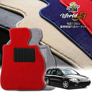 �{���{ V70 SB52# 2000/4�`2008/3 �E�n���h�� ��p�t���A�}�b�g�y���[���hF1�V���[�Y�z ������ �J�[�}�b�g �O�ԁE�A���� �ԗp�A�N�Z�T���[ ���� ����h�~ �ԃ}�b�g