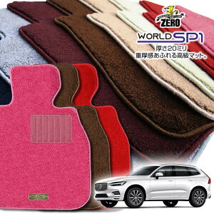 {{ XC60 UB420# UD420# 2017/10` Enh ptA}bgy(ZERO) [hSP1V[Yz [  J[}bg OԁEA ԗpANZT[  h~ ԃ}bg