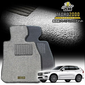 {{ XC60 UB420# UD420# 2017/10` Enh ptA}bgy(ZERO) ZEORO2000Ev~AV[Yz [  J[}bg OԁEA ԗpANZT[  h~ ԃ}bg