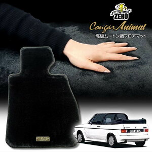 �t�H���N�X���[�Q�� �S���tII�i2�j�J�u���I 152HK 1990/10�`1993/10 ���n���h�� ��p�t���A�}�b�g�y(ZERO) �N�[�K�[�V���[�Y�z �[�� ������ �J�[�}�b�g �O�ԁE�A���� �ԗp�A�N�Z�T���[ ���� ����h