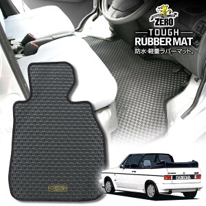 �t�H���N�X���[�Q�� �S���tII�i2�j�J�u���I 152HK 1990/10�`1993/10 ���n���h�� ��p�t���A�}�b�g�y(ZERO) ZERO���o�[�}�b�g�z �[�� ������ �J�[�}�b�g �O�ԁE�A���� �ԗp�A�N�Z�T���[ ���� ����h�~ 