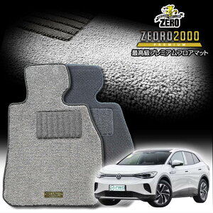 �t�H���N�X���[�Q�� ID.4 E2EBJ 2022/11�` �E�n���h�� ��p�t���A�}�b�g�y(ZERO) ZEORO2000�E�v���~�A���V���[�Y�z �[�� ������ �J�[�}�b�g �O�ԁE�A���� �ԗp�A�N�Z�T���[ ���� ����h�~ �ԃ}�b�g