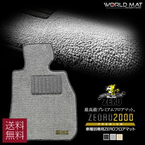 OH GNvXNXPHEV GL3W R2/12` ptA}bgy(ZERO) ZEORO2000Ev~AV[Yz [  J[}bg Y ԗpANZT[  h~ ԃ}bg