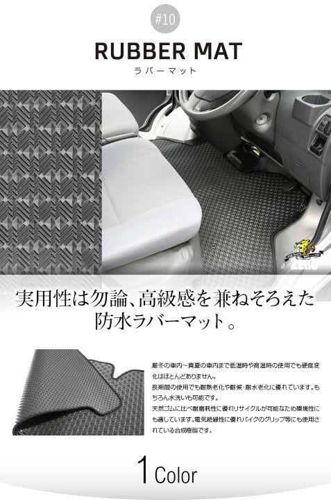 楽天市場】日産 セドリックバン（グロリアバン） Y30 H1/6〜H11/8 5人 