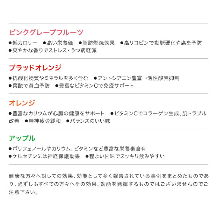 楽天市場 1 000円ポッキリ 送料無料 コールドプレスジュース Wow Cold Press Orchard コールドプレスオーチャード お楽しみ4本 小 セット 215ml 4本 1000円 ポッキリ アップル オレンジ ピンクグレープフルーツ ブラッドオレンジ 100 ジュース Wow Food楽天市場店