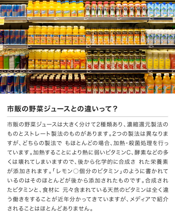 楽天市場】20%OFF コールドプレスジュース Wow cold press orchard コールドプレスオーチャード 5種類セット (215ml /10本入)100% ジュース 朝ごはん 朝食 ヘルシー ナチュラル ストレート ジュース ペットボトル クレンズ : Wow-Food楽天市場店 楽天市場】20%OFF コールドプレスジュース Wow cold press orchard コールドプレスオーチャード 5種類セット (215ml /10本入)100% ジュース 朝ごはん 朝食 ヘルシー ナチュラル ストレート ジュース ペットボトル クレンズ : Wow-Food楽天市場店