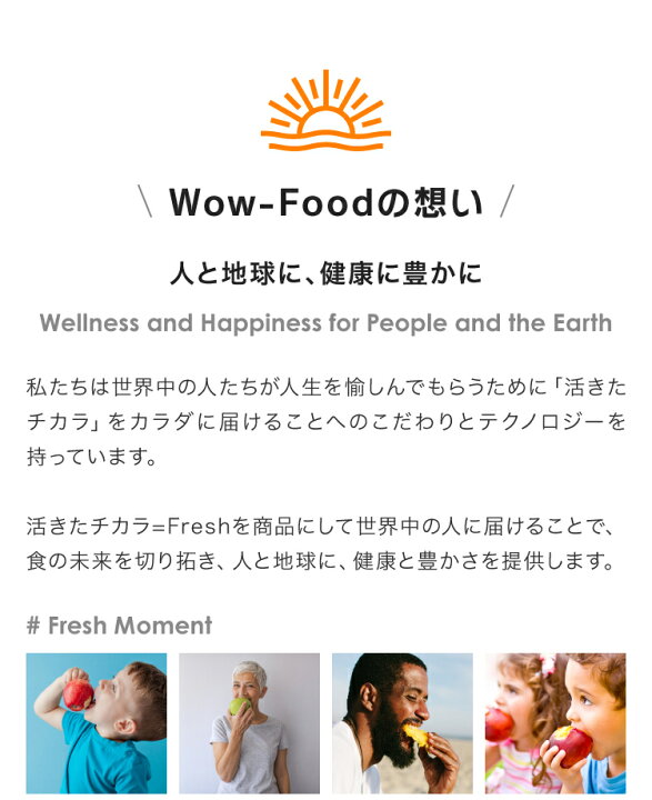 楽天市場】コンブチャ Wow Kombucha ジンジャー&ライム (300ml/15本入) ダイエットドリンク ファスティング 置き換え : Wow -Food楽天市場店 楽天市場】コンブチャ Wow Kombucha ジンジャー&ライム (300ml/15本入) ダイエットドリンク ファスティング 置き換え : Wow -Food楽天市場店