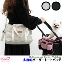楽天市場】バーバリー バッグ（キャリーバッグ・カート｜犬用品 
